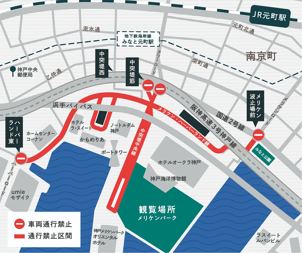 交通規制マップ