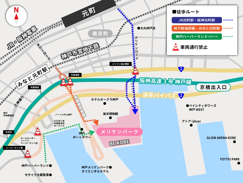 アクセスマップ