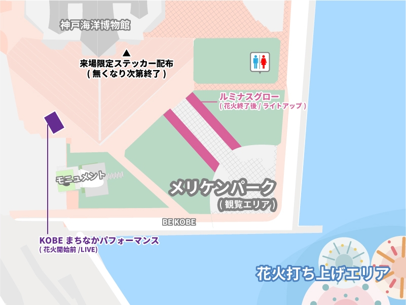 観覧会場MAP