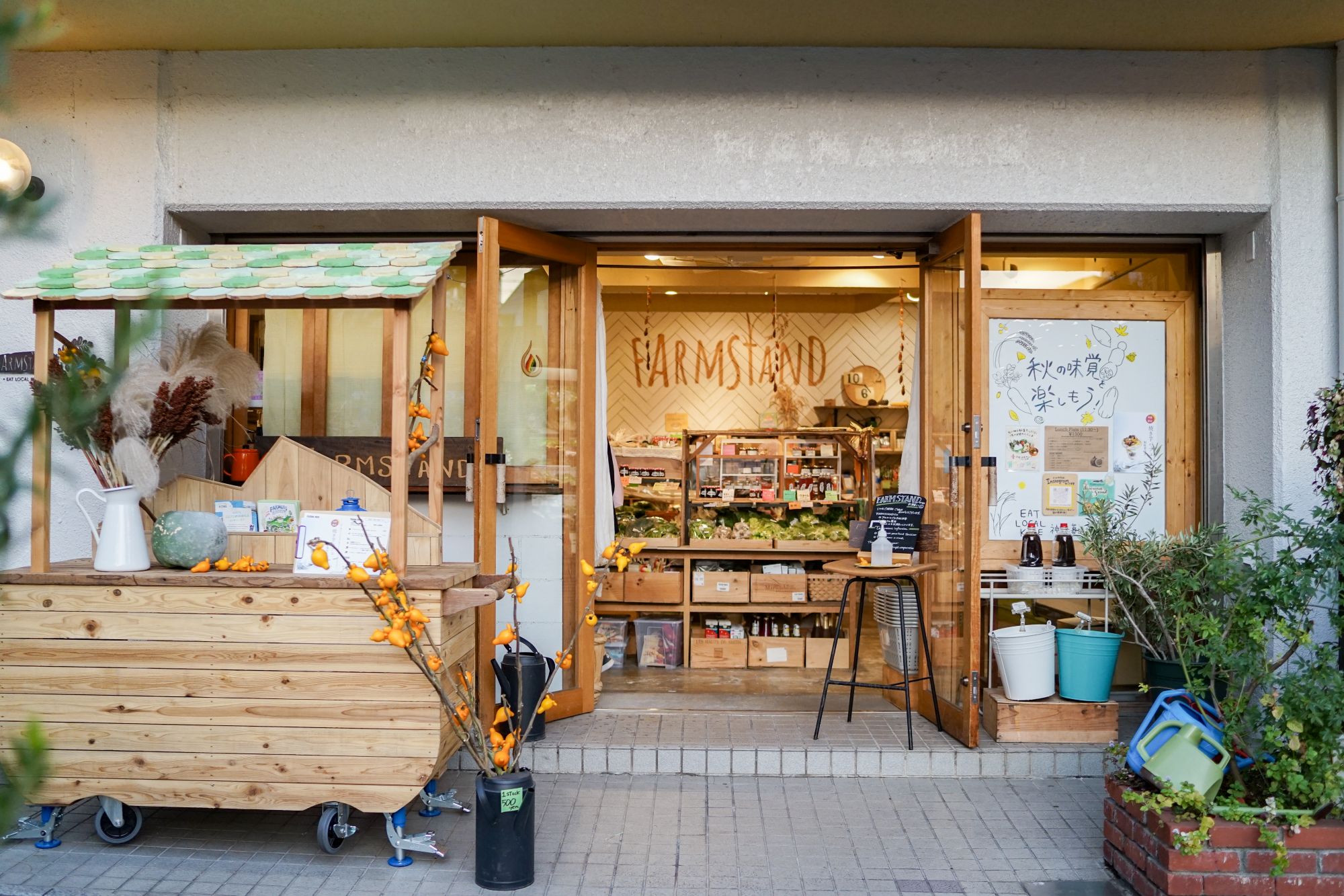 FARMSTAND