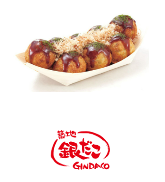 築地銀だこ　神戸ハーバーランドUmie店
